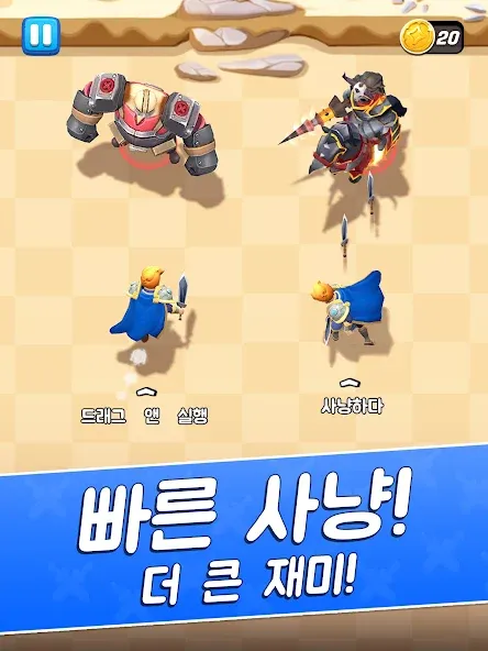 아케이드 헌터: 검, 총 & 마법 screenshot 7
