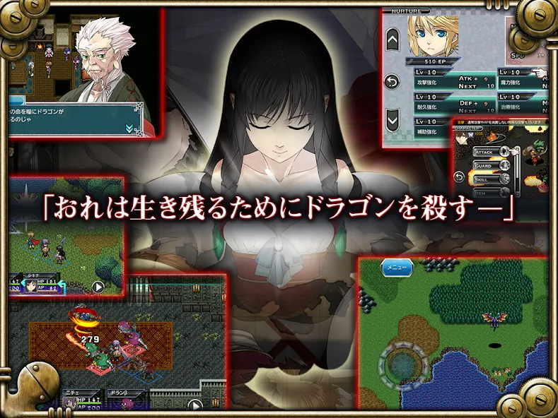 RPG デッドドラゴンズ - KEMCO screenshot 15