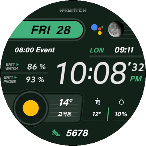 HMKWatch Digital 146 screenshot 27