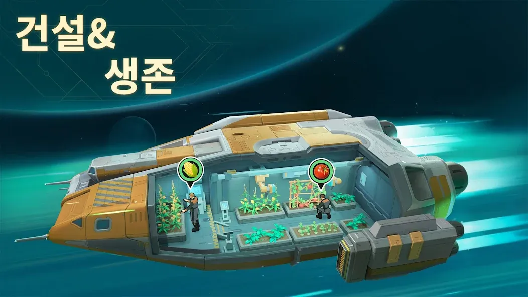 파운데이션: 우주 전선 screenshot 1