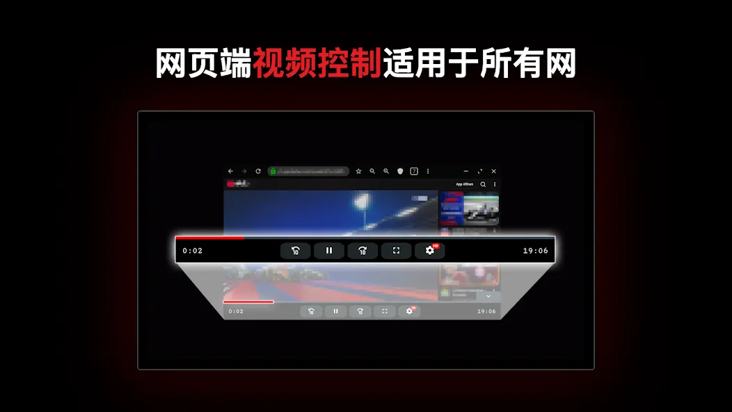浏览器 screenshot 28