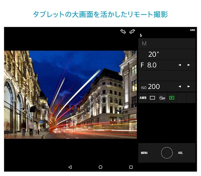 Sony | Imaging Edge Mobile screenshot 6