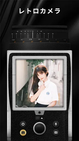 OldRoll - ビンテージフィルム昔カメラ screenshot 1