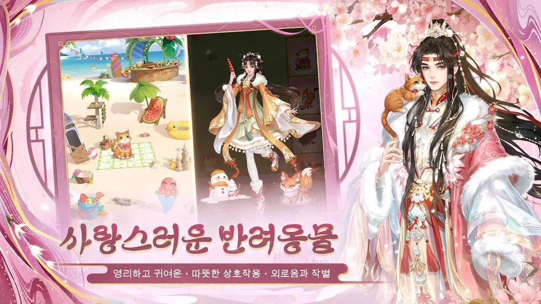 봉황비전 screenshot 7
