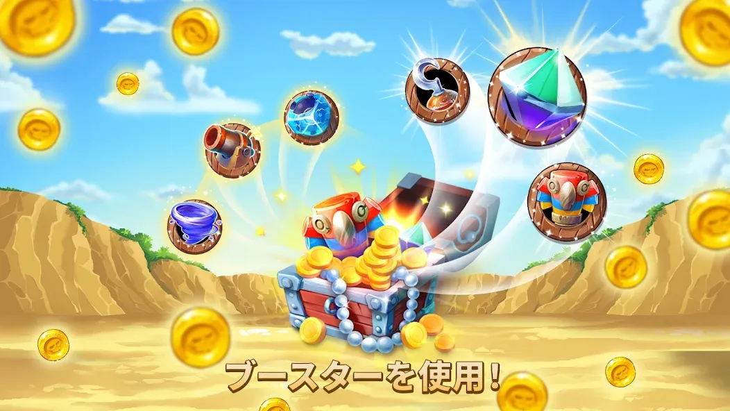 パイレーツ・アンド・パールズ :マッチ3パズル · デザイン screenshot 10