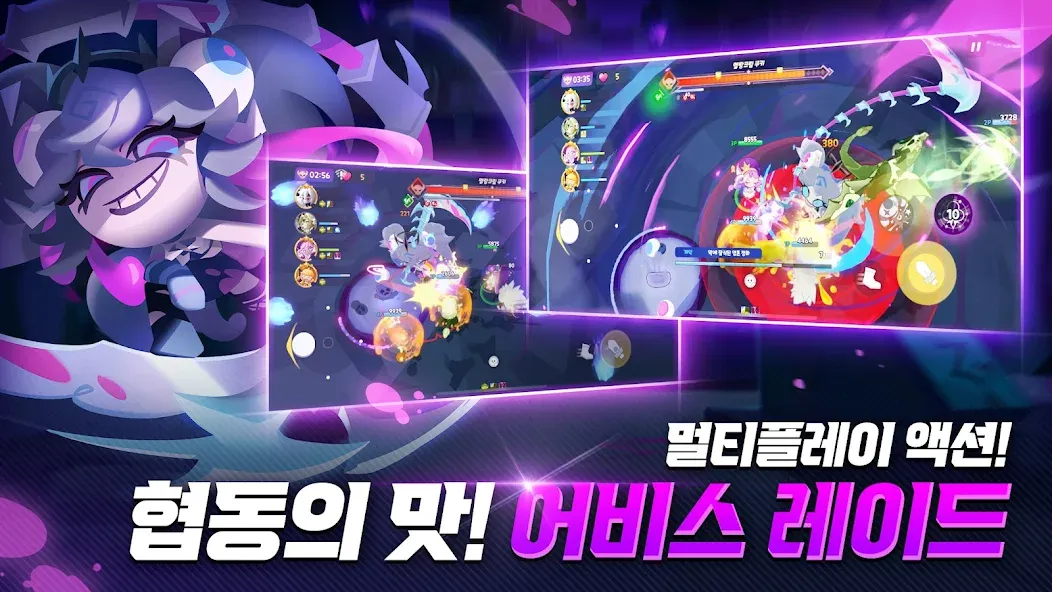 쿠키런: 모험의 탑 screenshot 1