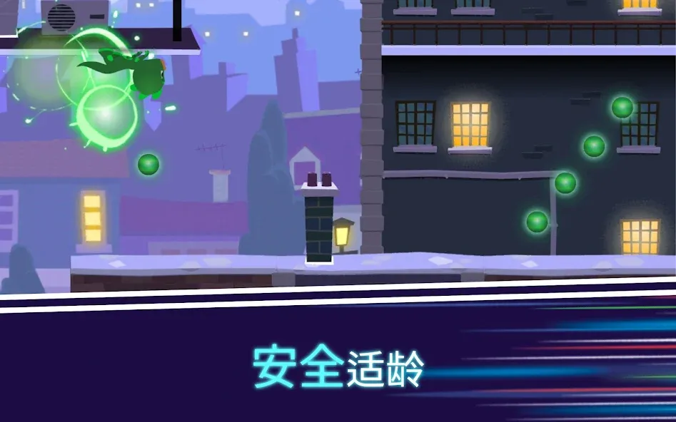 PJ Masks™ (睡衣小英雄):月光英雄 screenshot 23