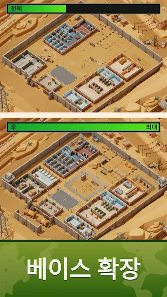 The Idle Forces: Army Tycoon screenshot 6