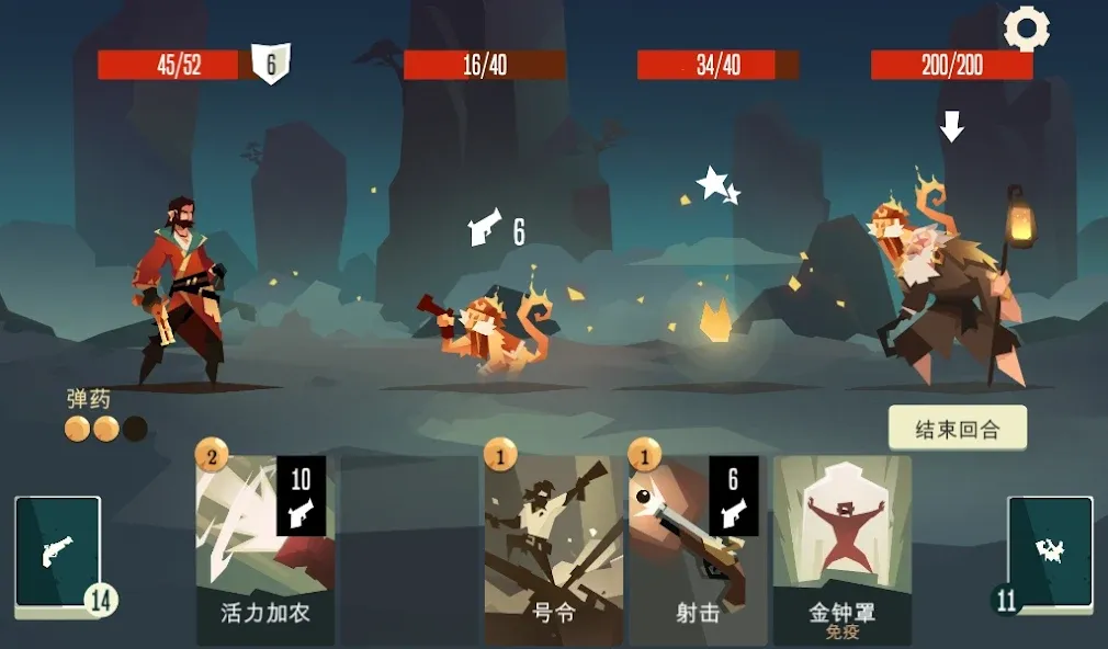 枪与香蕉-Pirates Outlaws screenshot 4