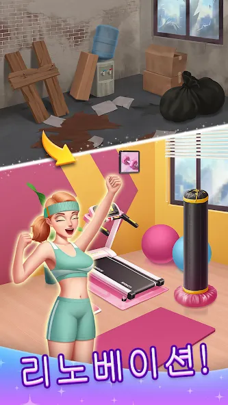Beauty Blast: Makeover & Story screenshot 5