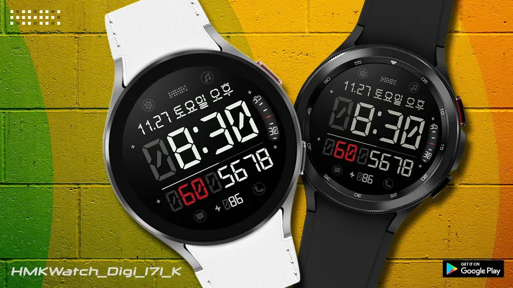 HMKWatch Digital 171 K screenshot 2