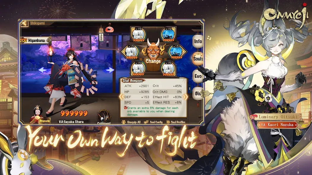Onmyoji screenshot 4