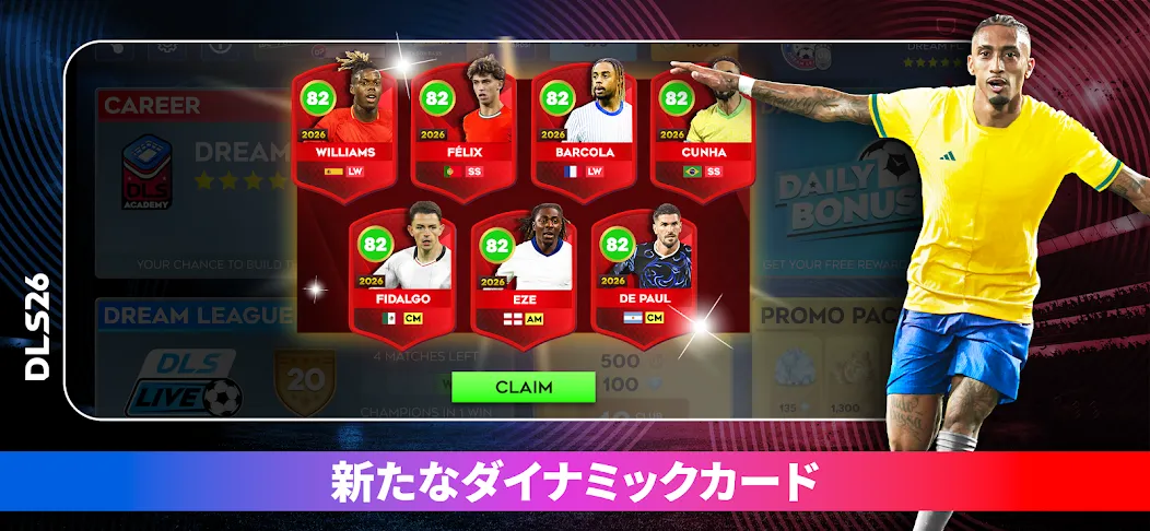 Dream League Soccer 2026 screenshot 10