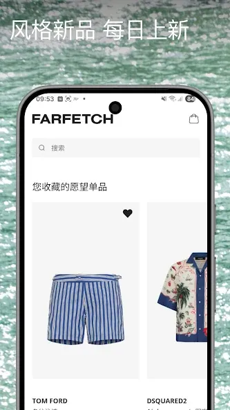 FARFETCH – 聚集全球奢侈品牌及时尚单品 screenshot 3