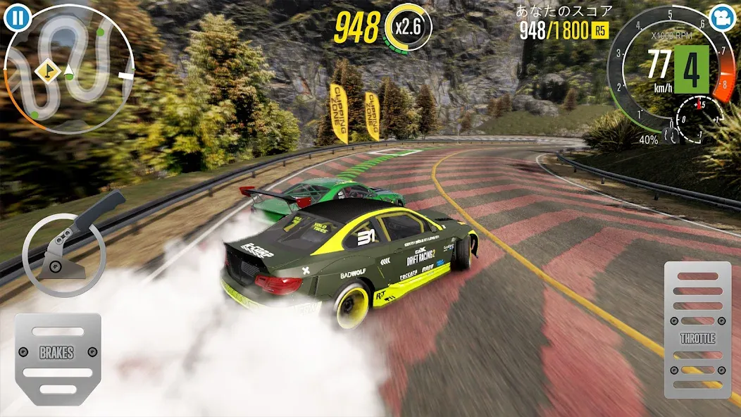 カー・エックス・ドリフト・レーシング・ツ screenshot 7
