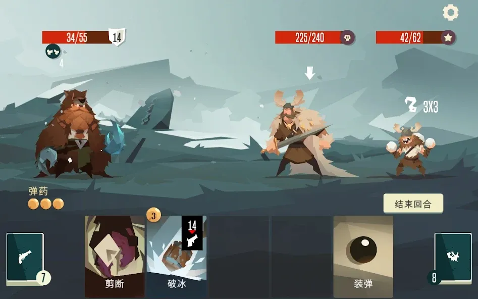 枪与香蕉-Pirates Outlaws screenshot 8
