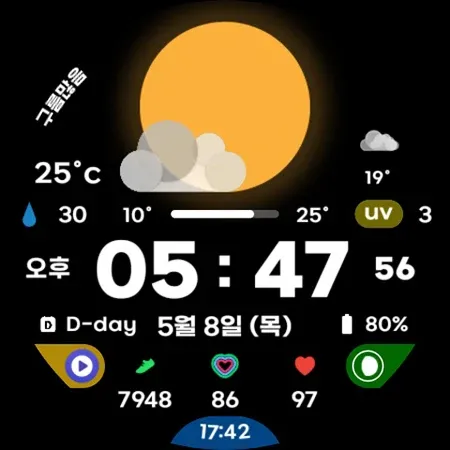 AWD Big Weather 3 screenshot 19