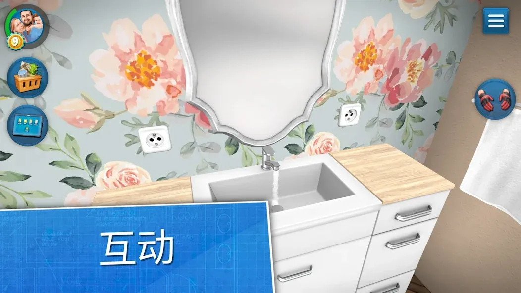 房产达人:居家设计 screenshot 4