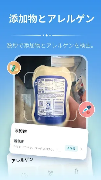 WiseMeal:AIカロリー計算・食事管理 screenshot 7
