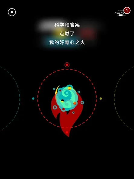 G30 - 记忆迷宫 screenshot 16