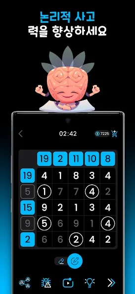 Math Master QUIZ 수학게임 | 아이큐테스트 screenshot 4