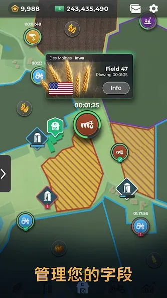 Farm Manager - 2026 screenshot 2