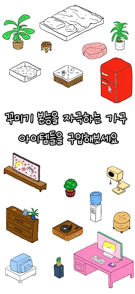 이상한 고양이 screenshot 3