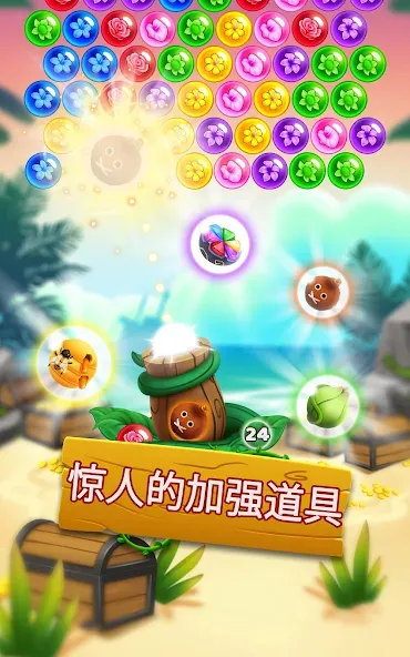 Flower Games - Bubble Pop screenshot 9