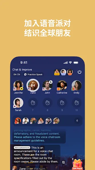 Talkin:交全球好友 & 聊天看世界、语音派对 screenshot 5
