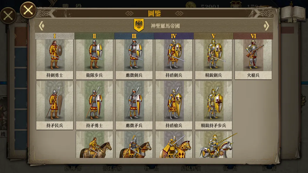歐陸戰爭7: 中世紀 screenshot 5