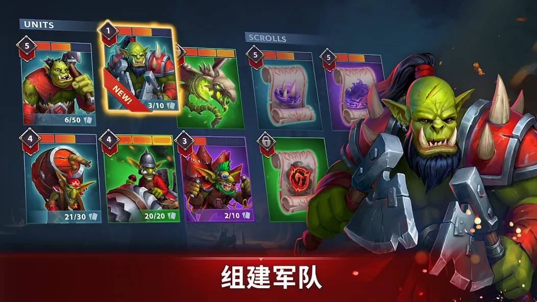 战争传奇:RTS 战略游戏 screenshot 5