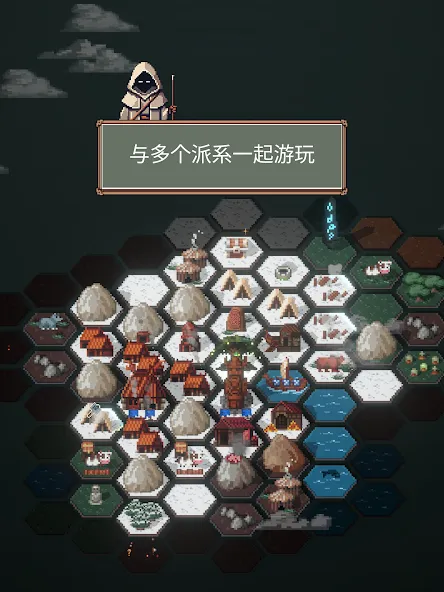TownsFolk screenshot 12