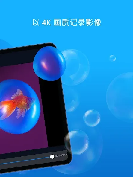 威力导演 - 视频剪辑 & 视频制作 screenshot 9