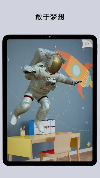 ARLOOPA是一款AR体验APP screenshot 11