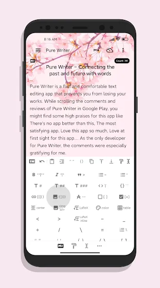 Pure Writer - 편집자, - 쓰기, 메모 screenshot 4