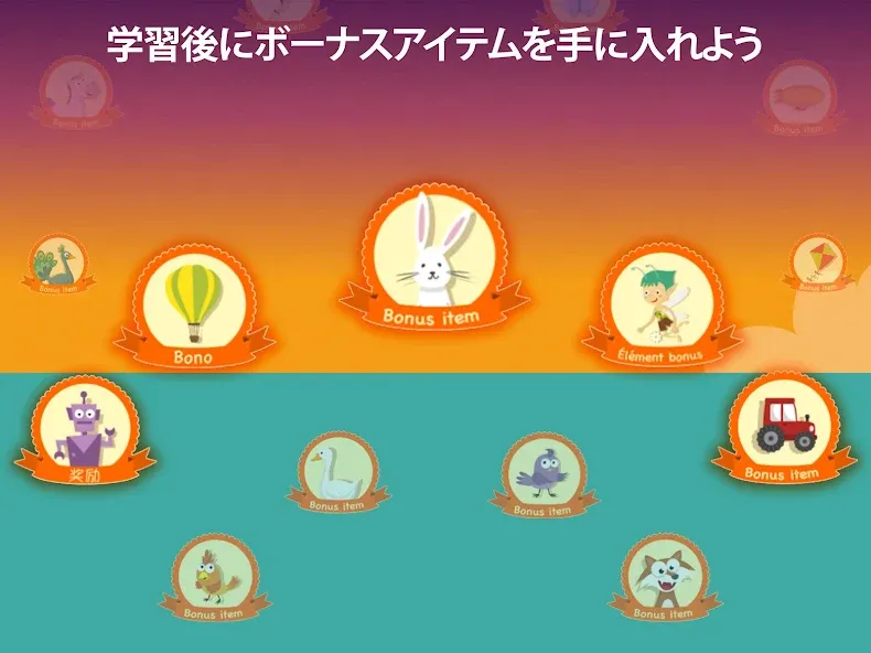 LearnEnglish Kids: Playtime screenshot 15