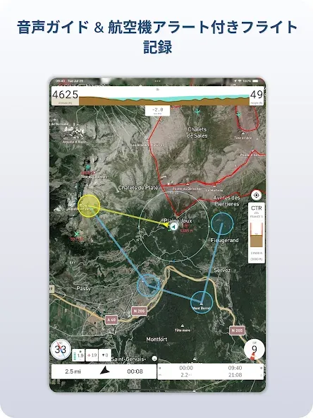 Gaggle:パラ&超軽量 screenshot 18