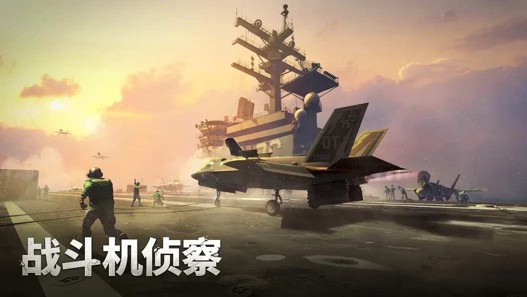 军团之争 炮艇战 screenshot 5