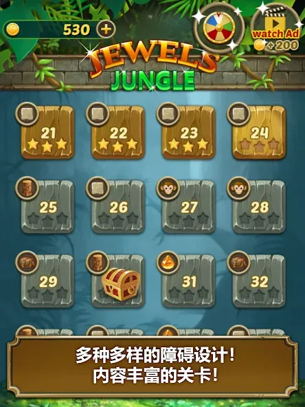 宝石密林 : 休闲消除游戏 screenshot 9