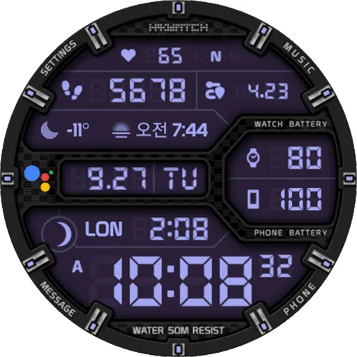 HMKWatch Digital 264 Invert screenshot 21