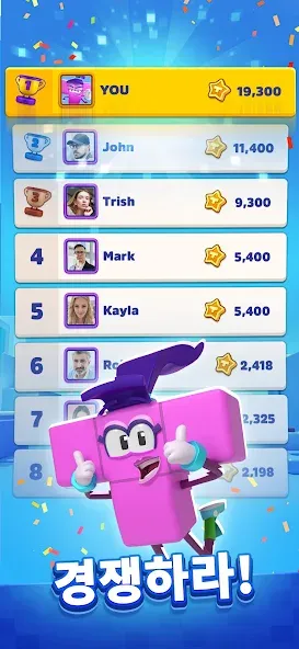 Tetris Block Party: 새로운 테트리스 screenshot 6