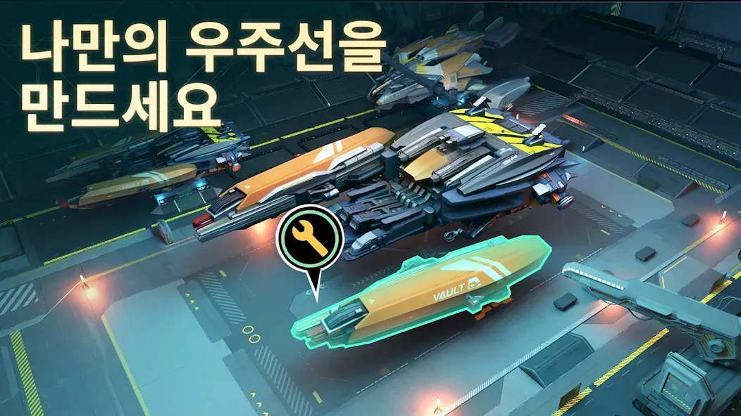 파운데이션: 우주 전선 screenshot 5