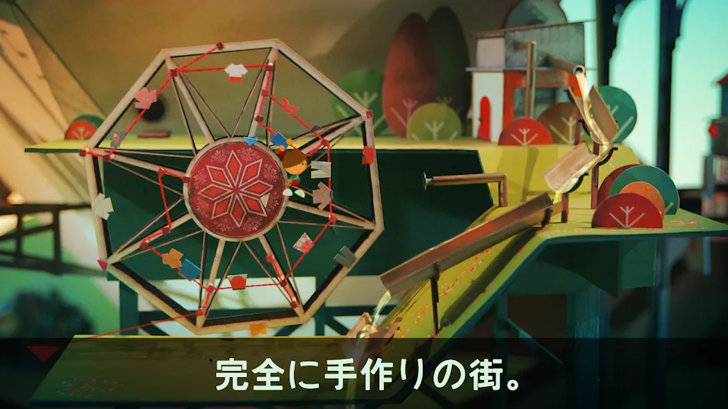 Lumino City screenshot 4