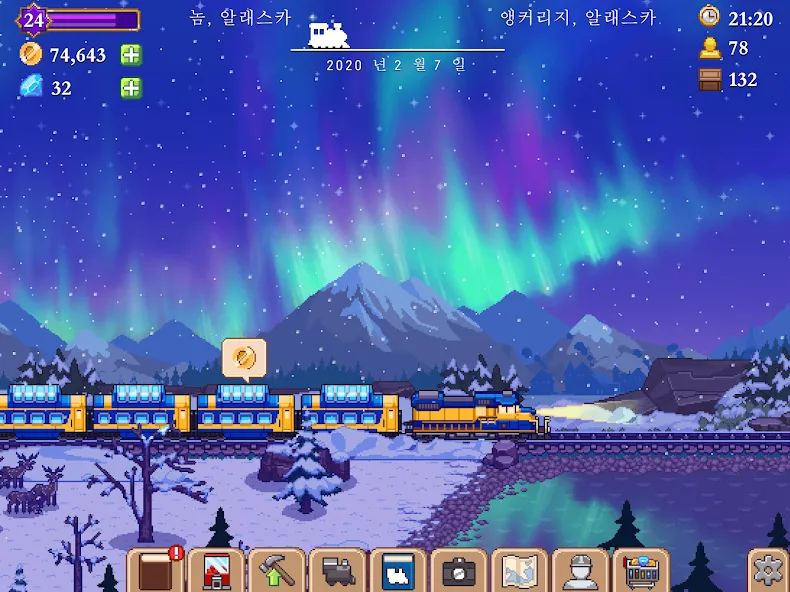 Tiny Rails - 철도 타이쿤 screenshot 9