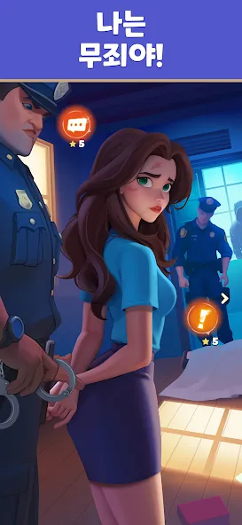 머지 감옥 (Merge Prison) screenshot 1