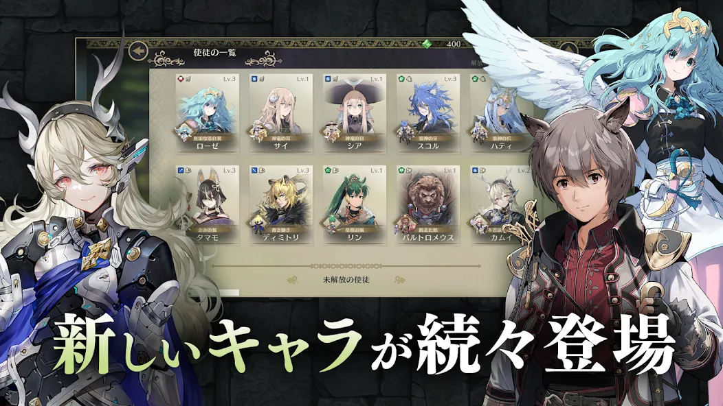 ファイアーエムブレム シャドウズ screenshot 4
