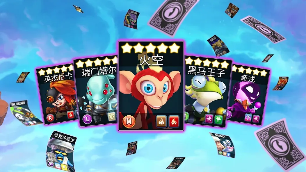 怪物传说 (Monster Legends) screenshot 3