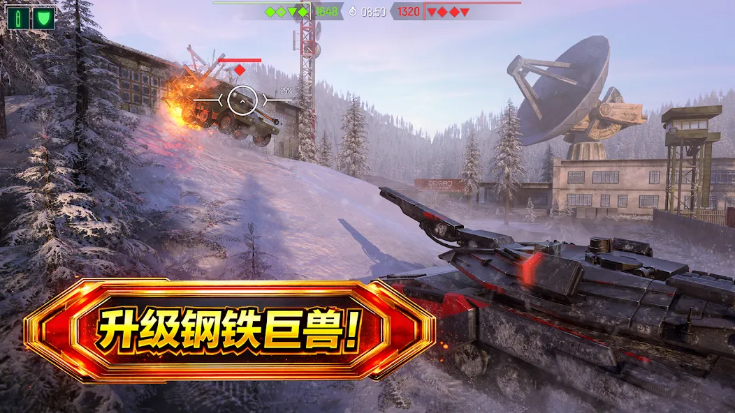 Tank Force: 战斗坦克游戏 screenshot 4