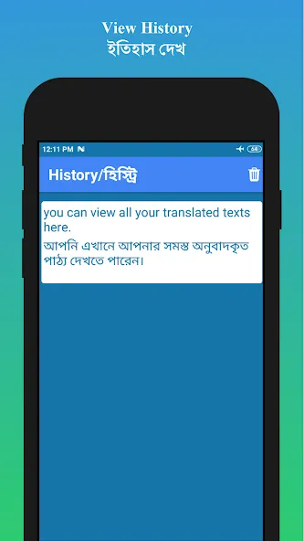 English to Bengali Translator screenshot 6