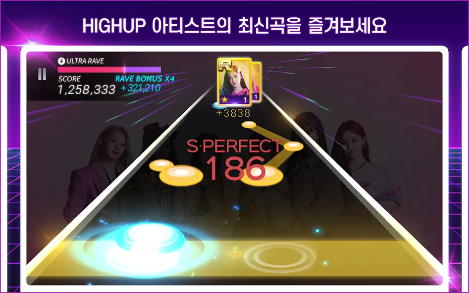 SUPERSTAR HIGHUP screenshot 9